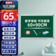 比比牛 60*90cm掛式綠板 學生家用白板寫字板單面粉筆黑板  BBND-G6090