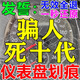 汽車儀表盤(pán)劃痕修復(fù)中控?cái)z像頭導(dǎo)航儀表盤(pán)內(nèi)飾刮痕擦痕拋光修復(fù)膏 單盒