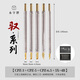 永字牌官方緣系列篆刻刀篆刻工具套裝鎢鋼刻刀雕刻刀刻章3-5-8mm石刻刻印章石頭雕刻全套鎢鋼合金刻刀 馭·CPZ3+CPZ5+CPZ6.5+4B+5X