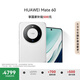 HUAWEI Mate 60 國(guó)家補(bǔ)貼500元 12GB+512GB 白沙銀 超可靠玄武架構(gòu) 華為鴻蒙智能手機(jī)