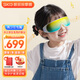 skg眼部按摩儀E7 學(xué)生兒童護(hù)眼儀青少年眼保儀 折疊便攜熱敷按摩眼罩按摩器  便攜實(shí)用生日禮物