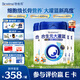 合生元（BIOSTIME）大灌籃CBP兒童成長(zhǎng)配方調(diào)制牛奶粉4段 學(xué)生奶粉長(zhǎng)高3-15歲 【鈣能爆發(fā)】800g*4罐