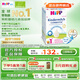 喜寶（HiPP）德國珍寶版益生菌DHA高鈣兒童學(xué)齡前奶粉1+段（1-6歲）600g/盒