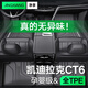 凈享專用 于16-25款凱迪拉克CT6腳墊TPE全包圍后備箱墊地毯式汽車用品 【單層款】原廠級TPE腳墊【留言車型】 凱迪拉克CT6