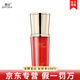婉絲（SOFTSILK）蝦青素蘊能悅顏化妝品正品套裝婉絲洗面奶水乳精華 悅顏蘊能精華液