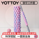 yottoy狼牙棒實(shí)心健身器材泡沫軸肌肉放松按摩滾軸輪瑯琊瑜伽柱三件套