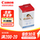 佳能（Canon）cp1500\cp1300相紙 照片打印機(jī)相紙照片紙墨盒 KP-108IN（6英寸108張裝+3個(gè)色帶）