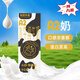 有田半畝水牛奶a2整箱水牛奶老少皆宜營養(yǎng)早餐奶健康放心 200·mL*10盒 見詳情