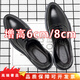 TOP GLORIAbilide內(nèi)增高男鞋隱形休閑皮鞋男10cm輕厚底增高鞋子男通勤工作鞋 8cm增高黑色3001 37