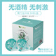 茶佳漱口水禮盒裝清新口氣零酒精便攜獨(dú)立小包裝果凍杯13ML*50杯 青竹龍井50粒裝