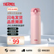 膳魔師（THERMOS）學(xué)生情侶進(jìn)口保溫保冷杯壺不銹鋼水杯禮物男女水杯JNL-500ml系列 JNL-500-PCH淡粉色500ml 500ml