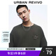 UR【明星同款】2025夏季新款男裝休閑立體圖案短袖T恤UMM450044 深灰 L