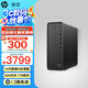 惠普（HP）星Box 商用辦公臺(tái)式電腦主機(jī) 財(cái)務(wù)開票 公司前臺(tái) 【大內(nèi)存】i5-14400 32G 1TB 定制 WiFi6 藍(lán)牙 注冊(cè)升級(jí)五年上門