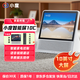 小度智能屏10C【2025新款】智能音響音箱 視頻通話(huà)監控 鬧鐘收音機卡拉OK點(diǎn)歌故事唱戲 家庭看護陪伴 小度智能屏10C 10英寸大屏