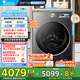 小天鵝（LittleSwan）滾筒洗衣機全自動家用 12公斤大容量【小烏梅3.0高奢版】純平全嵌 1.21超高洗凈比 一級能效 TG12VE40PRO
