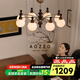 奧朵 AOZZO中古風(fēng)客廳吊燈法式復(fù)古大廳主燈2025年新款高級感中山燈具 鐵藝款 8頭 【智能款】80W
