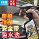 躍能 汽車(chē)內飾織物清洗劑免水洗頂棚座椅地毯強力去污泡沫布藝清潔劑