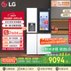LG全自動(dòng)制冰冰箱635L大容量敲一敲冰箱 自動(dòng)制冰機(jī)家用對(duì)開(kāi)門(mén)客廳冰吧 S653MWW87D國(guó)家補(bǔ)貼以舊換新