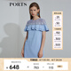 PORTS寶姿 商場同款新品女裝荷葉邊層疊拼接連衣裙SL8N018RWE005 多瑙河 M 6