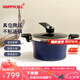 HAPPYCALL韓國進(jìn)口真空微壓鍋家用多功能大容量不粘湯鍋微壓力鍋電磁爐煤氣 真空鍋藍(lán)色 24cm 4.6L