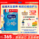美贊臣（MeadJohnson）美版1段水奶粉金樽dha1歲內嬰幼兒配方液體奶 藍臻奶粉850g