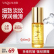 活泉人參精華液面部淡紋緊致抗皺保濕護(hù)膚精華水爽膚水妝前精粹玻色因