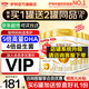 伊利金領(lǐng)冠育護1段900g新國標奶粉0-6個(gè)月新生嬰兒牛奶粉配方寶寶試喝 1段 900g 6罐