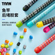 TAAN泰昂魚竿硅膠竿止竿堵防滑擋圈防滑加厚耐用魚竿后堵10個(gè)裝