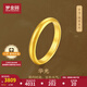夢(mèng)金園七夕情人節(jié)黃金戒指 古法足金泥鰍背素圈情侶指環(huán)男女同款戒指 16號(hào)-約4.1g（面寬0.3cm）