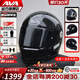 AVA王朝頭盔復(fù)古四季男女全盔國(guó)潮玻璃鋼機(jī)車(chē)碳纖維巡航摩托頭盔 頭盔+茶色鏡片【顏色備注】 特大-XL碼【適合頭圍60-61cm】