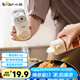 小熊（Bear）調(diào)料盒 定量鹽罐調(diào)料罐調(diào)味盒控鹽罐鹽瓶調(diào)料瓶180ml CX-JW008