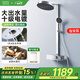 日豐漢斯鏡雨淋浴花灑衛(wèi)浴套裝家用白色全銅增壓沐浴器花灑全套噴頭F3 鏡面丨全銅水路+境雨手持