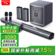 山水（SANSUI） F8 5.1無線家庭影院木質(zhì)音響套裝KTV卡拉OK 落地式家居音響環(huán)繞立體聲電視音響投影儀音響 山水95Q（單8吋重低音）
