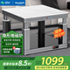 美菱（MeiLing） 烤火桌取暖桌正方形電暖桌取暖器電暖爐發(fā)熱桌客廳電烤爐烤火桌子家用小型取暖器餐桌2025新款 90【升降款】帶電磁爐+整機 +語(yǔ)音