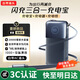 REMAXREMAX睿量20000毫安大容量充電寶 65W快充自帶伸縮線帶插頭通用型