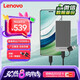 聯(lián)想（Lenovo）1TB NVMe移動(dòng)硬盤(pán)固態(tài)（PSSD）Type-c USB3.2接口 手機(jī)直連 ZX6系列 2100MB/s 手機(jī)筆記本外接