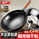 京嚴(yán)鐵鍋章丘炒鍋無(wú)涂層炒菜不粘鍋家用老式圓底精鐵鍋具燃?xì)庠顚Ｓ?適用【3-5人】帶蓋+鏟 32cm 【已開(kāi)鍋 物理不粘 輕松爆炒】