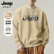 JEEP SPIRIT吉普衛衣男秋季長(cháng)袖圓領(lǐng)套頭寬松時(shí)尚印花休閑衣服男裝 卡其 L