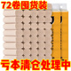 雅沐思【新人專享0.01】卷紙衛(wèi)生紙卷紙家用提裝實惠裝紙巾竹漿本色卷紙 12卷-試用裝