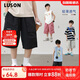 LUSON陳大豬男童純棉短褲休閑外穿夏季2025新款兒童薄款透氣中褲