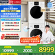 松下白月光4.0Max洗烘套裝 12公斤滾筒洗衣機(jī)+10公斤熱泵除毛烘干機(jī)雙轉(zhuǎn)子變頻壓縮國(guó)家補(bǔ)貼 N571T+N571TR