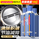 三和化油器清洗劑車用節(jié)氣門清潔劑汽車噴油嘴除積碳焦油480ML*3瓶