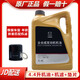 馬自達(dá)（MAZDA）原廠(chǎng)機(jī)油發(fā)動(dòng)機(jī)潤(rùn)滑油機(jī)油昂克賽拉阿特茲CX-4CX-5馬自達(dá)6適用 0W-20 全合成機(jī)油道達(dá)爾(4.4L+品牌機(jī)濾)