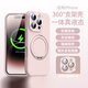 與樂(lè)（yule）帶旋轉(zhuǎn)支架適用iphone16pro手機(jī)殼全包防摔鏡頭膜蘋果16promax液態(tài)硅膠相機(jī)按鍵magsafe磁吸16plus 磁吸【粉白色+支架】 iPhone16pro