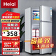 Heiai【家電補(bǔ)貼20%】冰箱一級(jí)能效家用小冰箱小型冷藏冷凍保鮮租房低音降噪大容量 【2025款】58S138升級(jí)加厚節(jié)能款