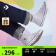 匡威（Converse）官方 All Star春夏新品男女高幫休閑板鞋A10535C A10535C 42