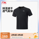 李寧馬龍同款機(jī)能全天候丨排濕速干針織短袖T恤男夏季上衣ATSV075