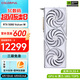 七彩虹RTX 5080 16G 火神水神Ultra W AD OC臺式電腦AI設(shè)計(jì)電競游戲顯卡 RTX 5080 Vulcan W OC 16G