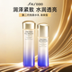 資生堂（Shiseido）全新第二代悅薇水乳套裝 智感緊顏亮膚美白淡斑緊致 護膚禮物 第二代悅薇水乳 清爽型