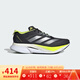 Adidas 阿迪達(dá)斯 男鞋 ADIZERO BOSTON 12 M 2025春馬拉松專業(yè)跑步鞋 JI4477 42